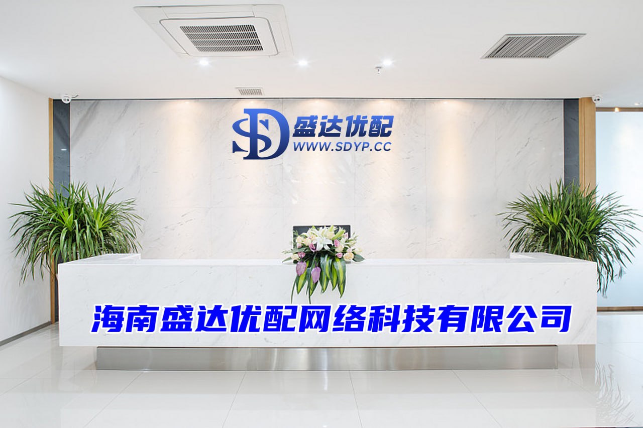 盛达优配-盛达优配官网-南京股票配资平台-杭州股票配资门户